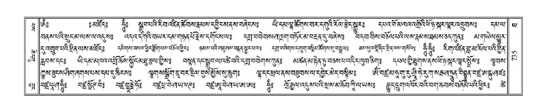 File:Terdzo-THA-044.pdf