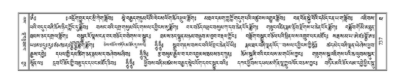 File:Terdzo-THA-044.pdf