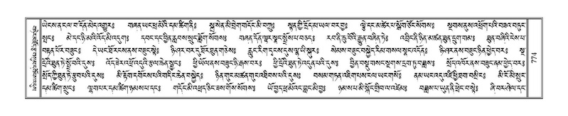 File:Terdzo-THA-046.pdf