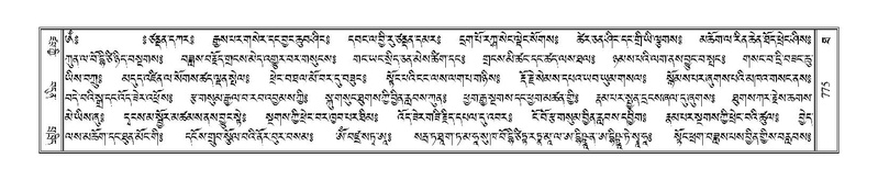 File:Terdzo-THA-046.pdf