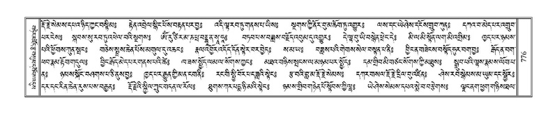 File:Terdzo-THA-046.pdf