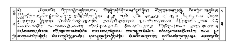 File:Terdzo-THA-046.pdf