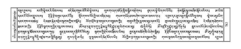 File:Terdzo-THA-046.pdf