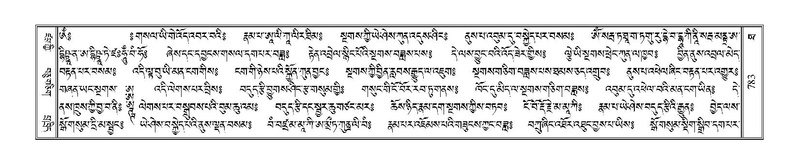 File:Terdzo-THA-046.pdf