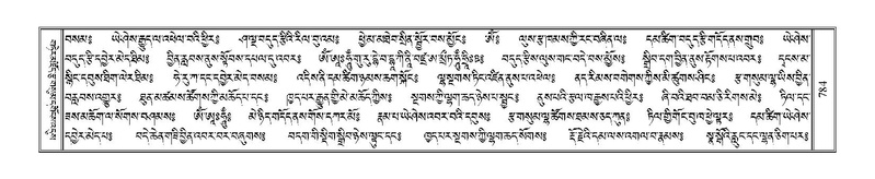 File:Terdzo-THA-046.pdf