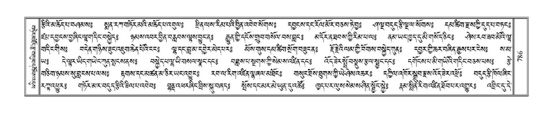 File:Terdzo-THA-046.pdf