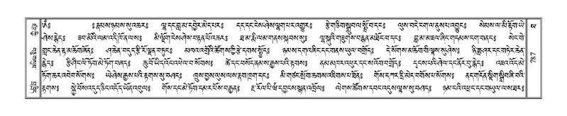 File:Terdzo-THA-046.pdf