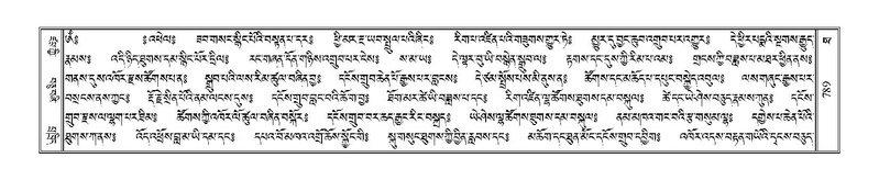 File:Terdzo-THA-046.pdf