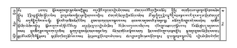 File:Terdzo-THA-046.pdf