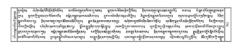 File:Terdzo-THA-046.pdf