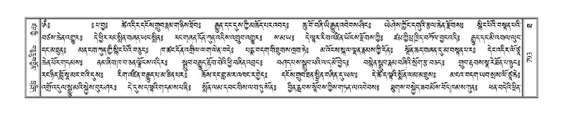 File:Terdzo-THA-046.pdf