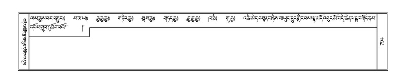 File:Terdzo-THA-046.pdf