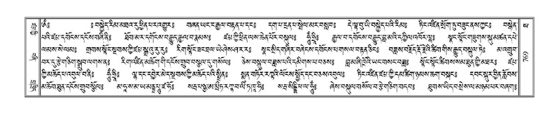 File:Terdzo-THA-046.pdf