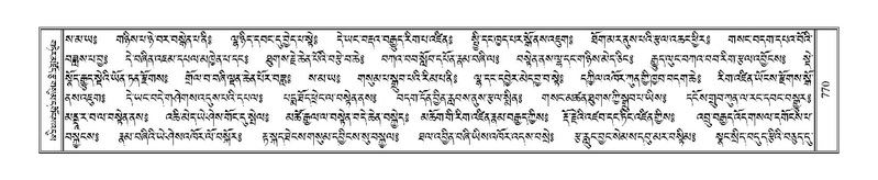 File:Terdzo-THA-046.pdf