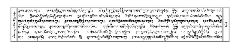 File:Terdzo-THA-048.pdf