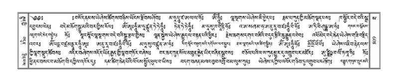 File:Terdzo-THA-048.pdf