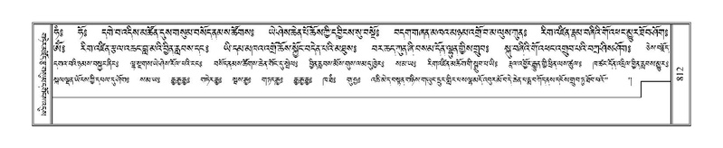 File:Terdzo-THA-048.pdf