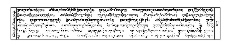 File:Terdzo-THA-048.pdf