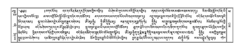 File:Terdzo-THA-048.pdf