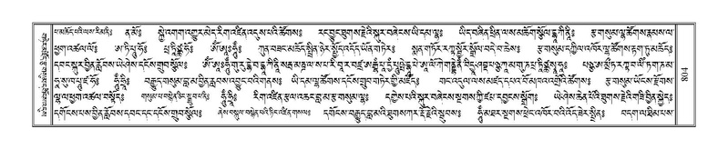 File:Terdzo-THA-048.pdf