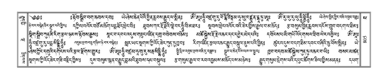 File:Terdzo-THA-048.pdf