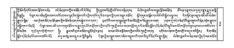 File:Terdzo-THA-052.pdf