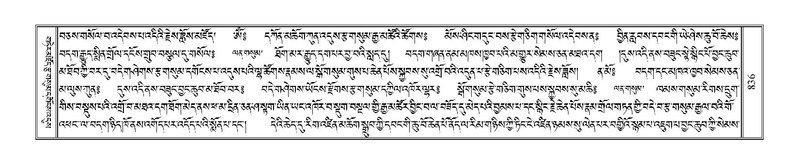 File:Terdzo-THA-052.pdf