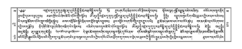 File:Terdzo-THA-053.pdf