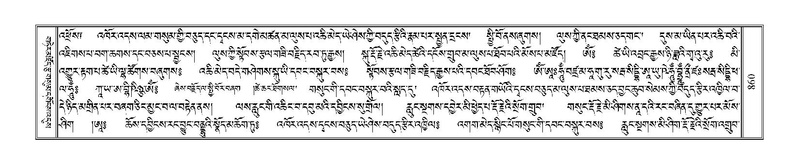 File:Terdzo-THA-053.pdf