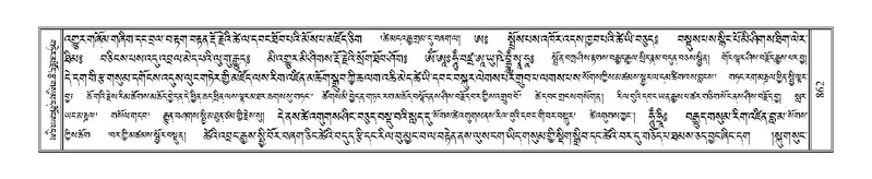 File:Terdzo-THA-053.pdf