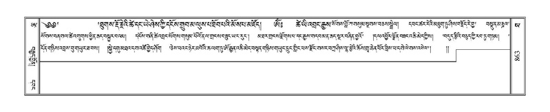 File:Terdzo-THA-053.pdf