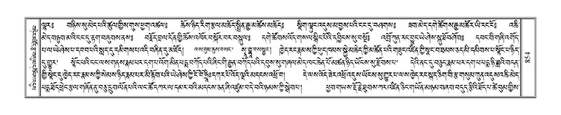 File:Terdzo-THA-053.pdf