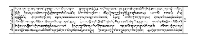 File:Terdzo-THA-053.pdf