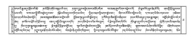 File:Terdzo-THI-002-1.pdf