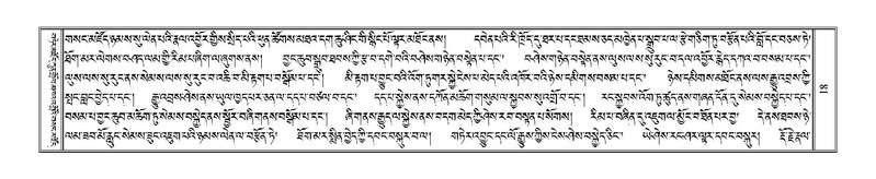 File:Terdzo-THI-002-1.pdf