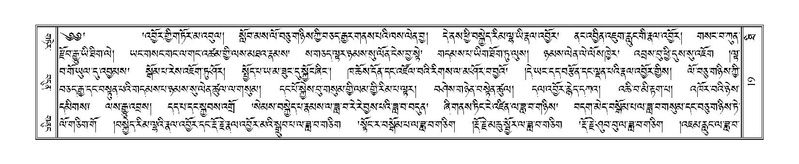 File:Terdzo-THI-002-1.pdf