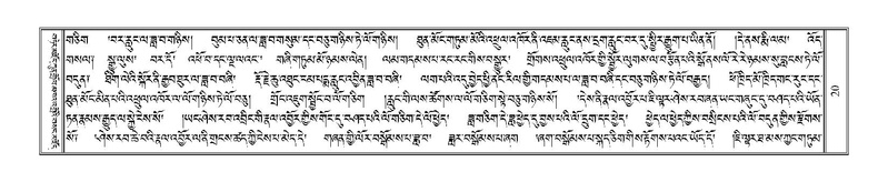 File:Terdzo-THI-002-1.pdf