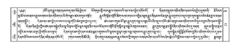 File:Terdzo-THI-002-1.pdf