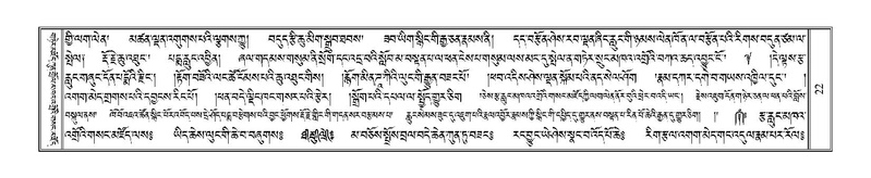 File:Terdzo-THI-002-1.pdf