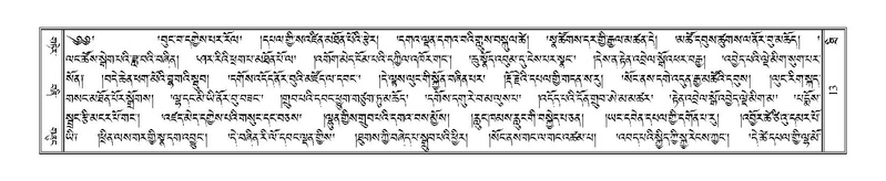 File:Terdzo-THI-002-1.pdf