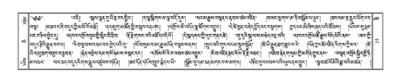 File:Terdzo-THI-002-1.pdf