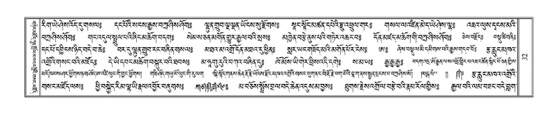 File:Terdzo-THI-002-2.pdf