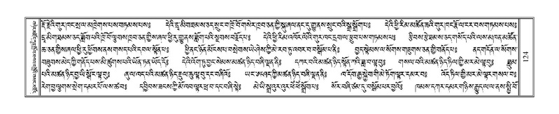 File:Terdzo-THI-002-2.pdf