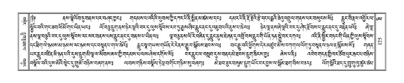 File:Terdzo-THI-002-2.pdf