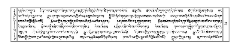 File:Terdzo-THI-002-2.pdf