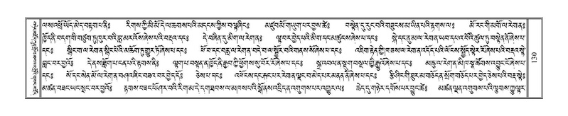 File:Terdzo-THI-002-2.pdf