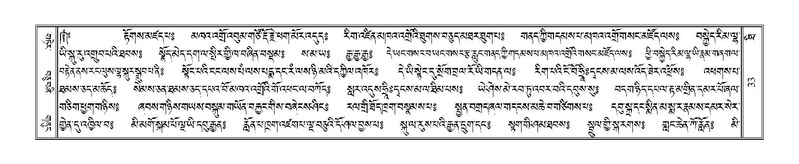 File:Terdzo-THI-002-2.pdf