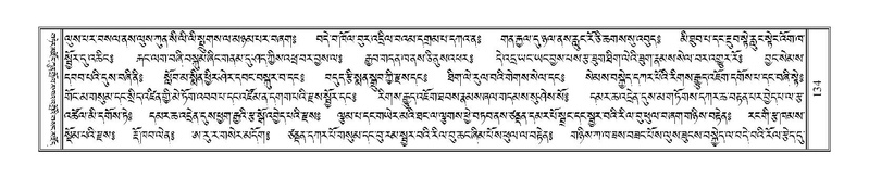 File:Terdzo-THI-002-2.pdf