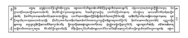 File:Terdzo-THI-002-2.pdf