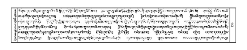 File:Terdzo-THI-002-2.pdf